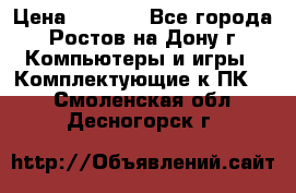 gigabyte gtx 650 2gb  › Цена ­ 4 000 - Все города, Ростов-на-Дону г. Компьютеры и игры » Комплектующие к ПК   . Смоленская обл.,Десногорск г.